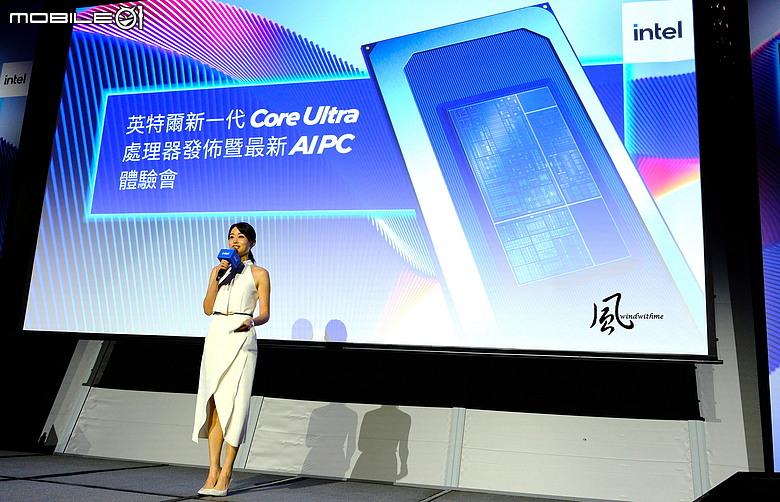 Intel展示最新Core Ultra生態系、系列3筆電與AI PC邊緣運算體驗會