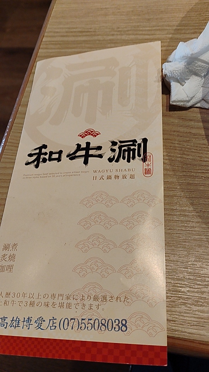 終於換我寫上人生倒數計時