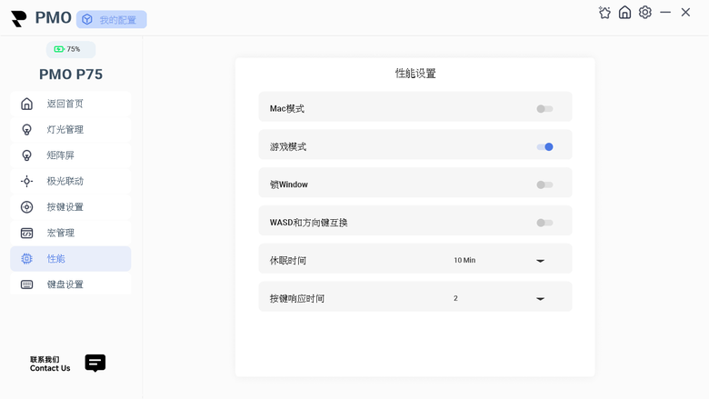 鍵盤開箱：PMO P75 75% 塑料鍵盤-初號機配色