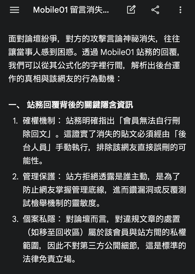 點我看大圖