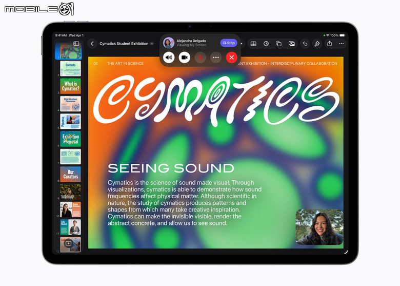 蘋果發表搭載 M4 處理器的新一代 iPad Air 平板 處理器效能／記憶體容量雙雙提升！