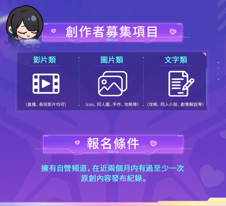 《鐳明閃擊》定檔3月26日 台港澳地區全球首發，搶先試玩資格派送中