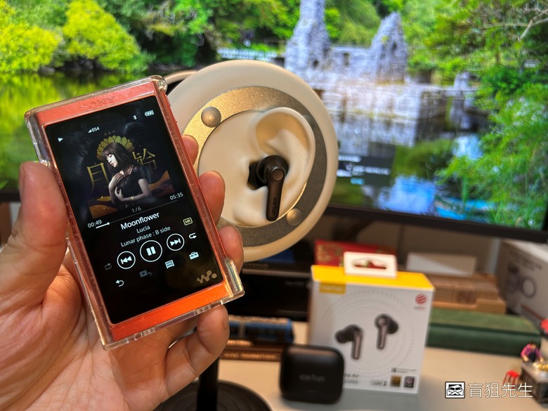 【盲狙先生傳118】EarFun Air Pro 4+ Premium Sound | 紅點設計獎逸品入手!! 厚實而深暖的音質、全新藍牙6.0、AI翻譯、自適應降噪與雙驅動單體設計的高性價旗艦