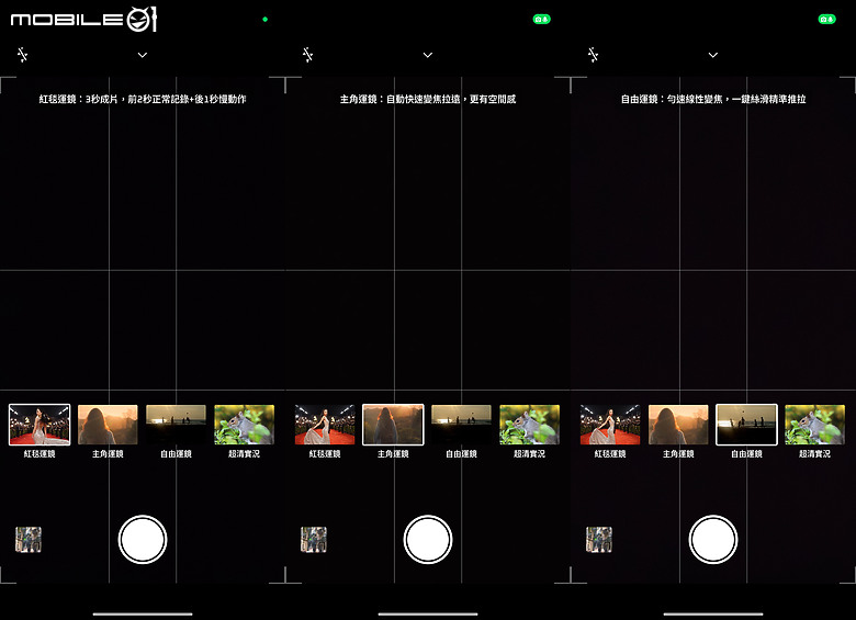 小米 Xiaomi 17 Ultra 體驗｜LOFIC HDR+連續光學變焦雙創新，「夜神」影像旗艦再進化！