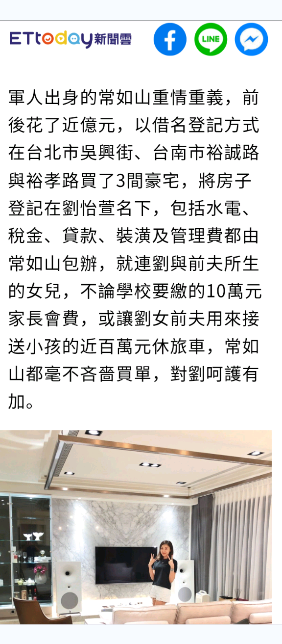 點我看大圖