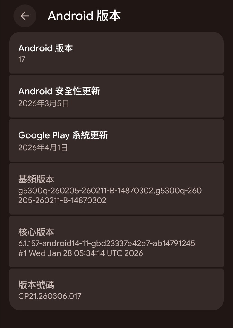 [ Android 17 Beta 3 OTA ]