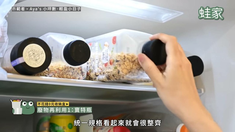 不花錢的收納法!「0元收納」15個DIY奇招,廢物瞬變整理神器