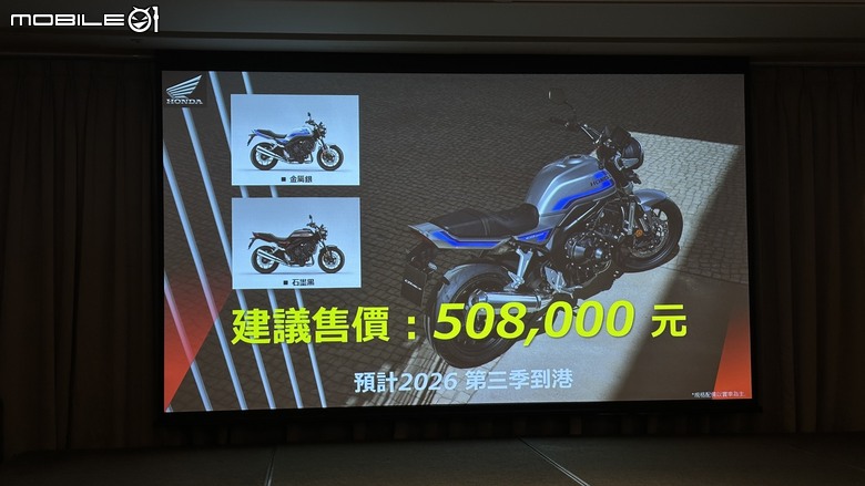台灣本田白牌系列正式回歸！同場加碼CB1000GT、CB1000F發表！