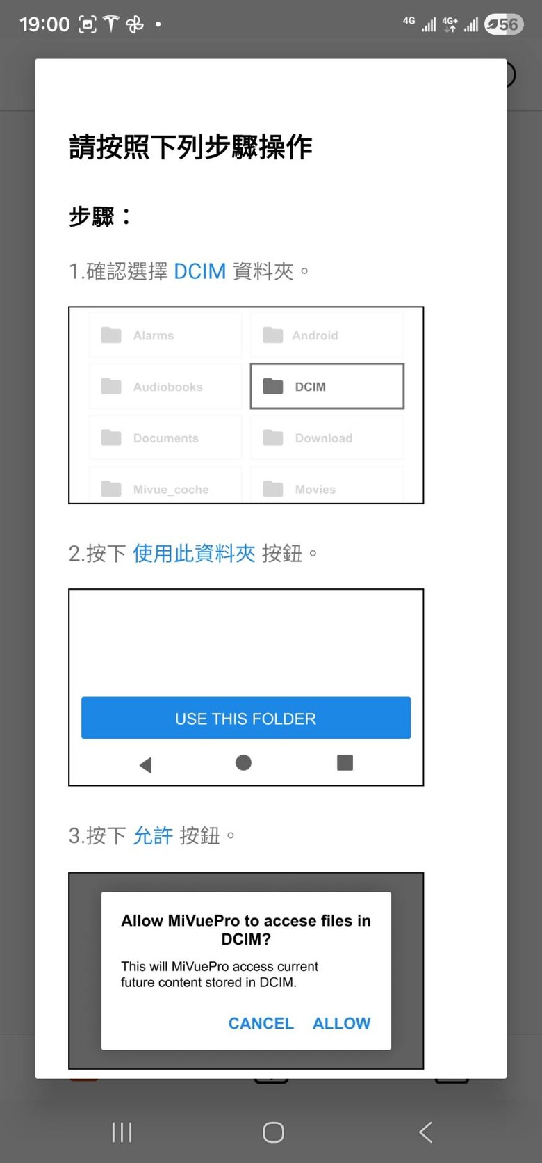 Mio瞻前顧後，還能環顧四周！(MiVue R888W3三鏡頭後視鏡型行車記錄器開箱分享)