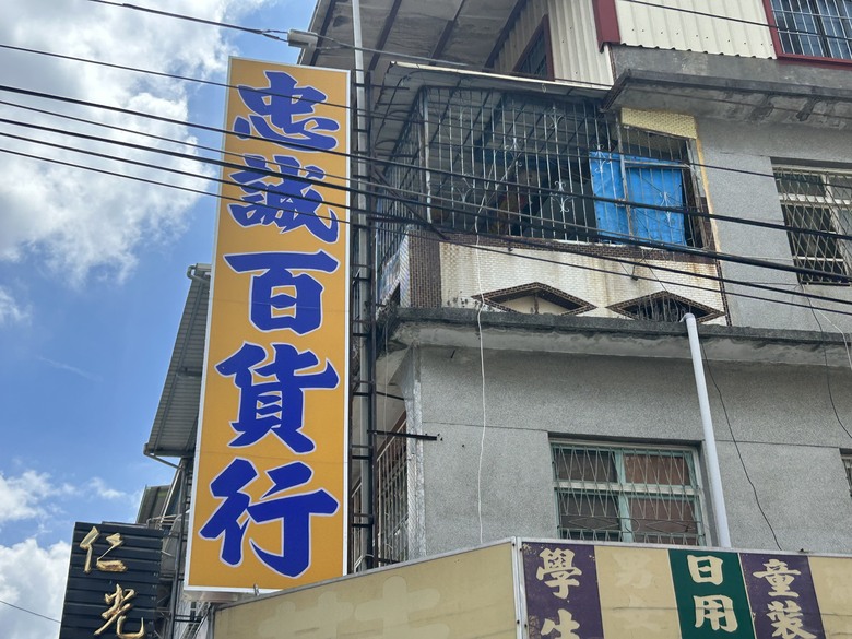 騎 訪 屏 東 龍 泉 ( 陸 戰 隊 新 訓 中 心 )