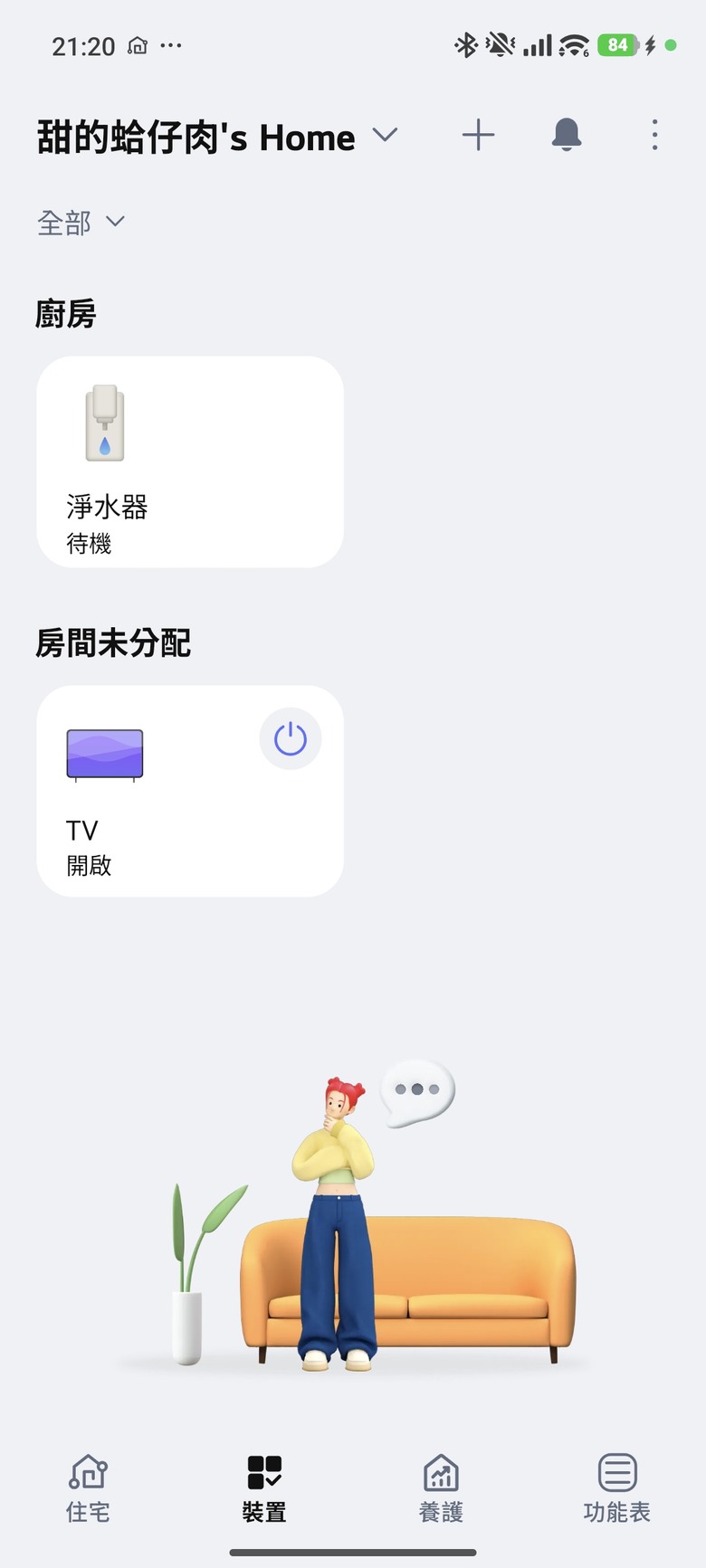 一台美型又全能的飲水機開箱分享 - LG PuriCare™ 淨水 Bar 桌上型瞬熱飲水機 WD210MN By 甜的蛤仔肉