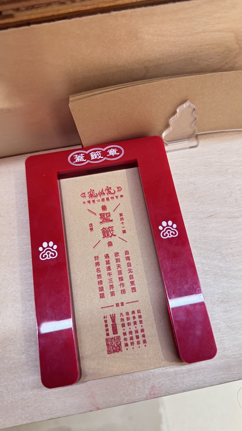 寵物生病 台北寵佑宮參拜心得