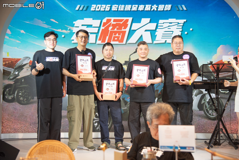 點我看大圖 2026 Aeontek宏佳騰全車系大會師!味全龍小龍女ft.百位車主齊聚彰化!