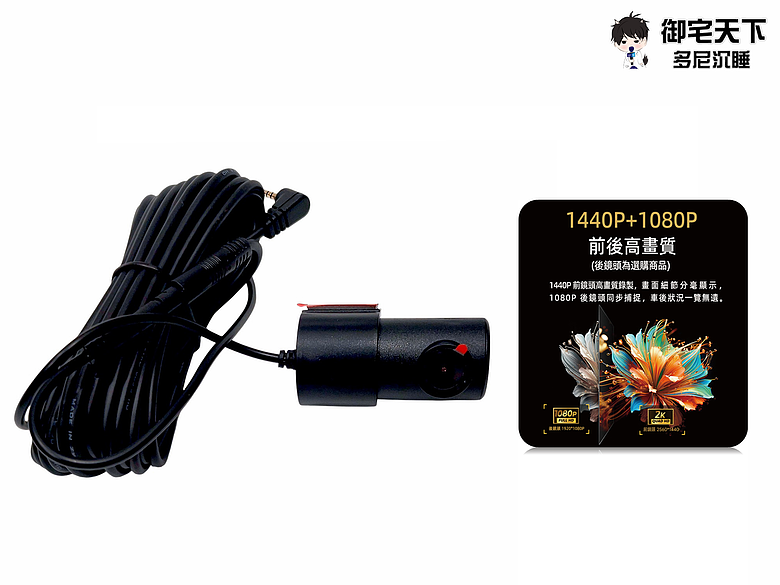 開箱｜【PAPAGO!】G280 2K 高畫質 WiFi GPS 測速提醒行車紀錄器 - 超實用入門款，廣角鏡、測速提醒又可擴充後鏡頭！