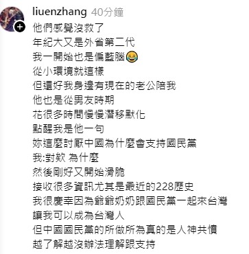 🔷🔷［賈永婕］💚💚