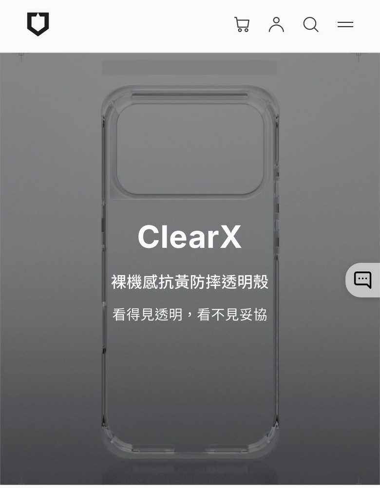 犀牛盾 ClearX 新款式保護殼