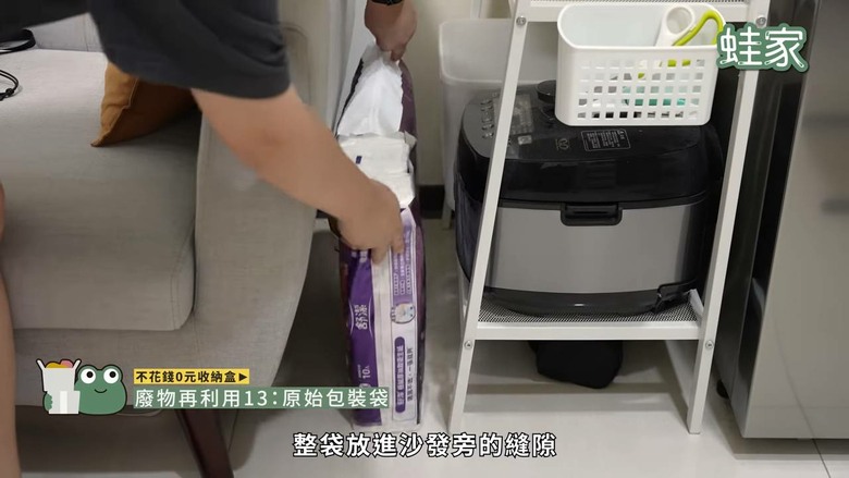 不花錢的收納法!「0元收納」15個DIY奇招,廢物瞬變整理神器
