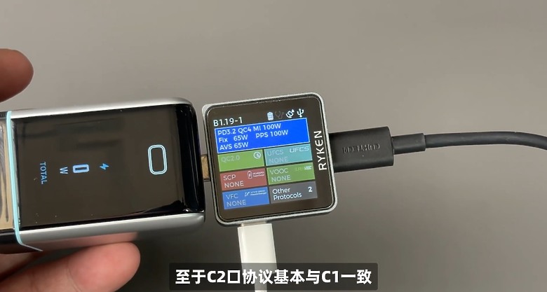 點我看大圖 目前已知的充電頭支援AVS協議