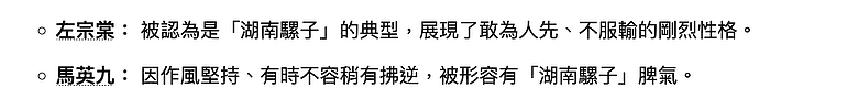 點我看大圖