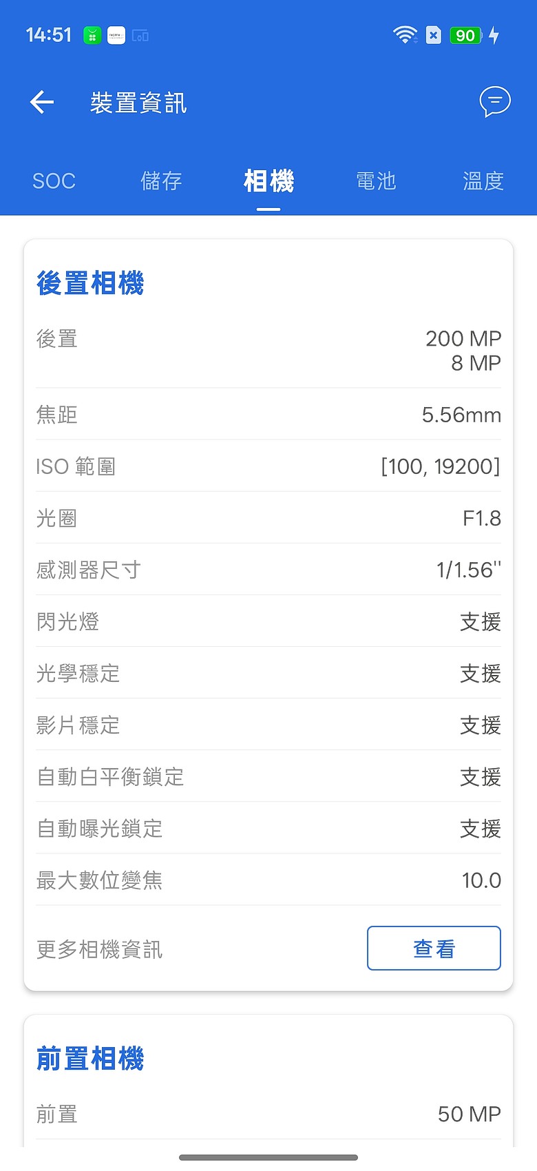 realme 16 Pro 5G 體驗|坐擁大電量與 AI 創作優勢的中階人像機!