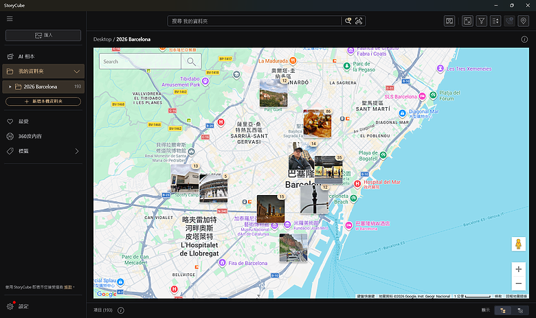ASUS Vivobook S16 (S3607AA) 體驗｜Core Ultra 5 325 上陣，OLED 螢幕續航能撐 20 小時！