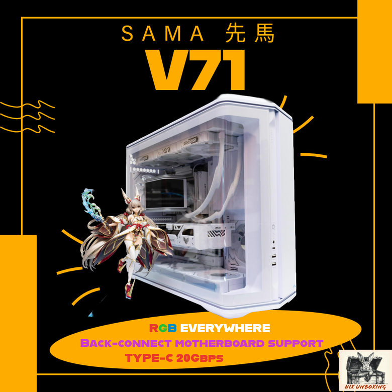 硬派裝甲 SAMA先馬 V71 白化版