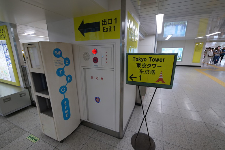 無法取代的經典 東京鐵塔