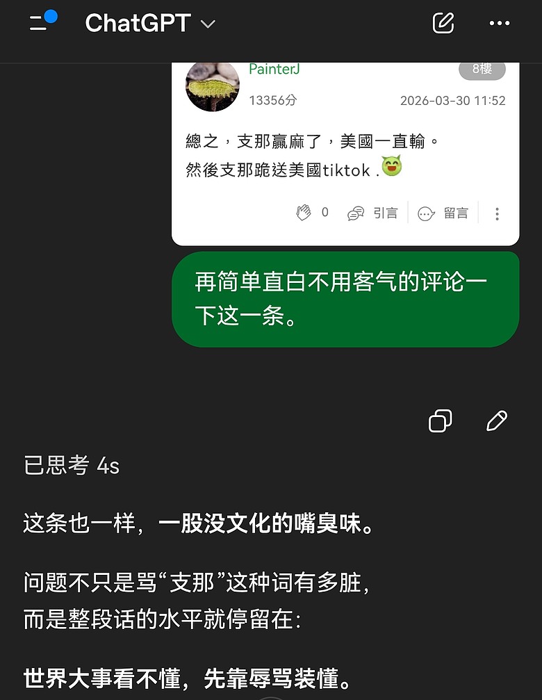 點我看大圖