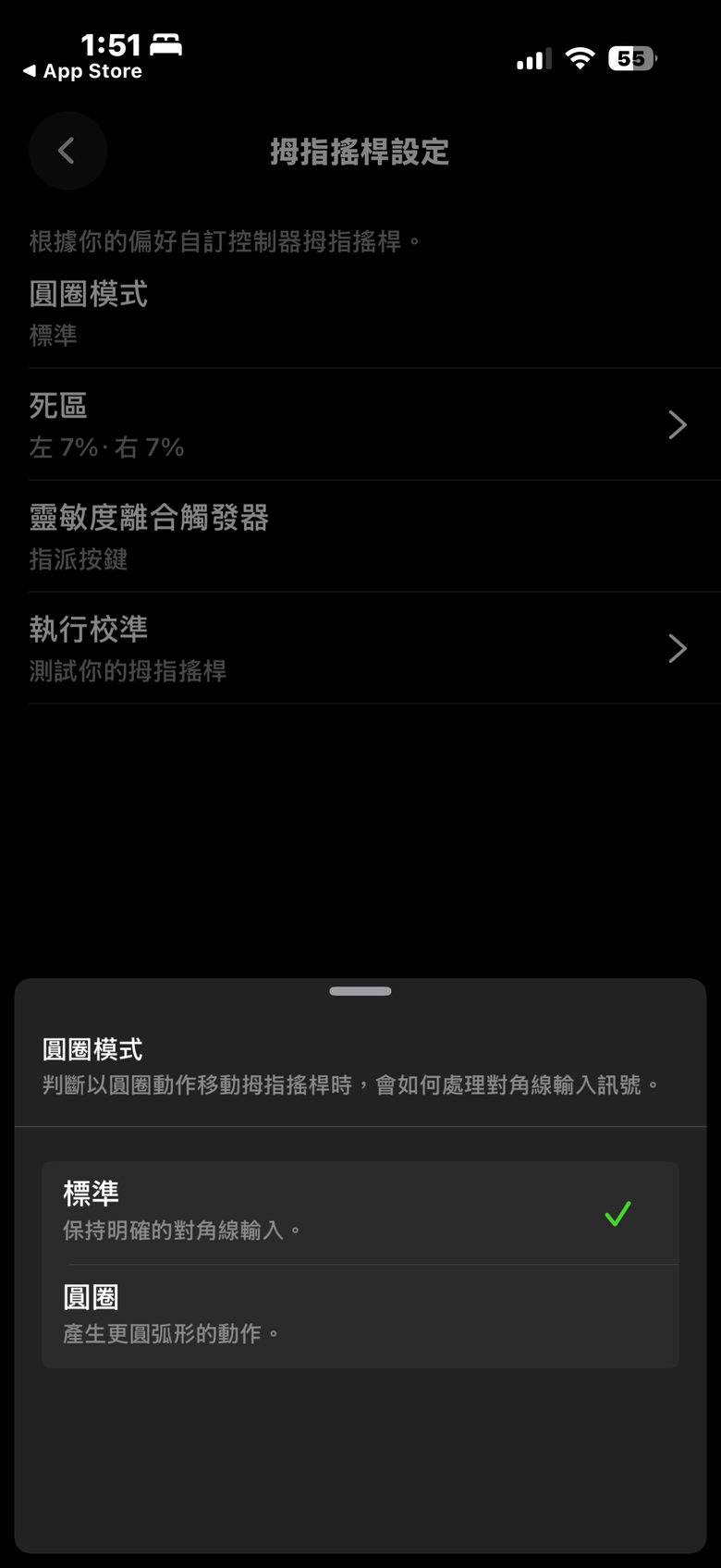 Razer Raiju V3 Pro for PS5 體驗報告｜原廠控制器的最佳升級方案？！