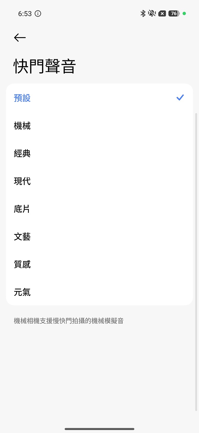 小米 Xiaomi 17 Ultra 體驗｜LOFIC HDR+連續光學變焦雙創新，「夜神」影像旗艦再進化！