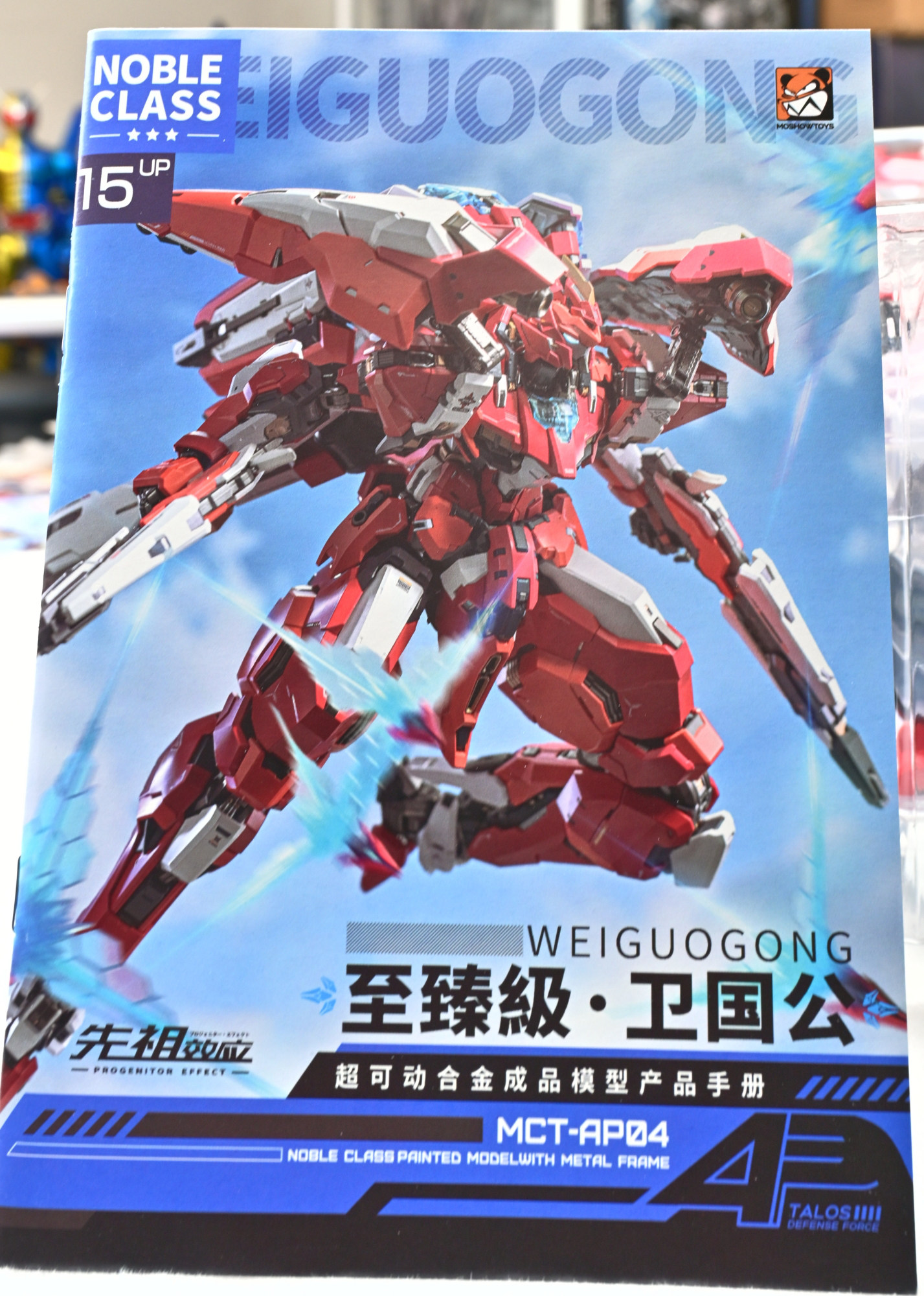 【MOSHOW模壽】浮游砲+合金質感 火力全開！神速的狙擊手模壽先祖效應 至臻級.衛國公 開箱