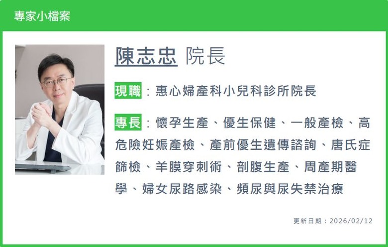 點我看大圖 晚婚晚育成趨勢高齡產婦比例增!醫解析產檢重點、破解孕期迷思