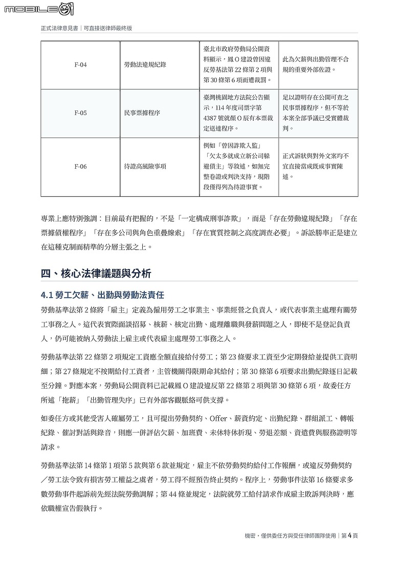 點我看大圖