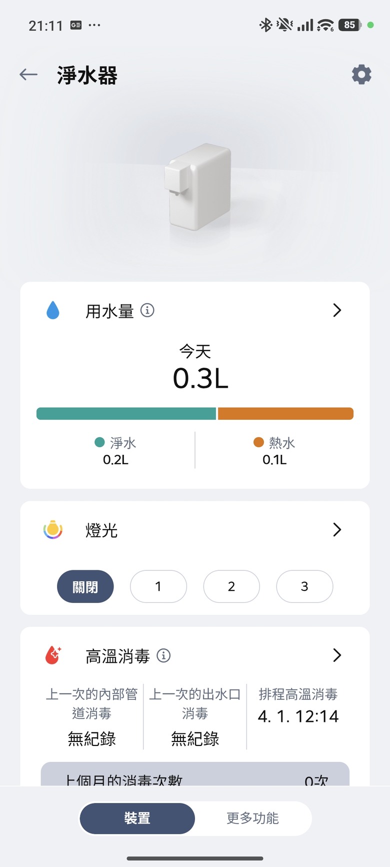 一台美型又全能的飲水機開箱分享 - LG PuriCare™ 淨水 Bar 桌上型瞬熱飲水機 WD210MN By 甜的蛤仔肉