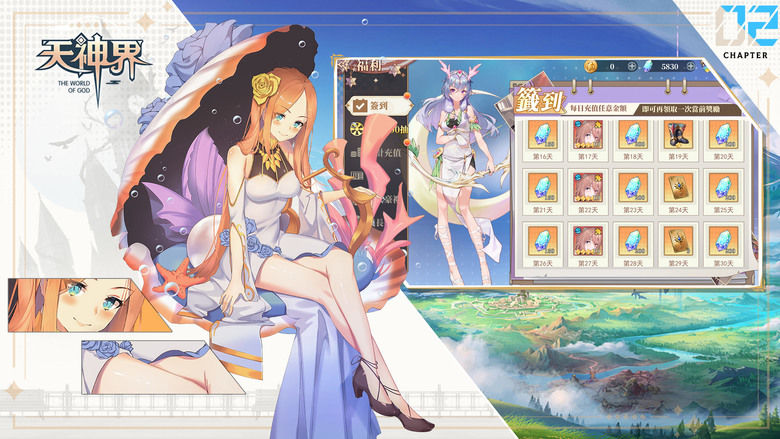 《神明の約：3D幻想RPG》3月10日 正式公測 跨越東西方神話的二次元策略卡牌手遊 | 3月暖心禮包碼 | 元素相剋、回合制策略布局 五大職業 組建最強神明戰隊 次世代華麗技能動畫帶來震撼戰鬥體驗