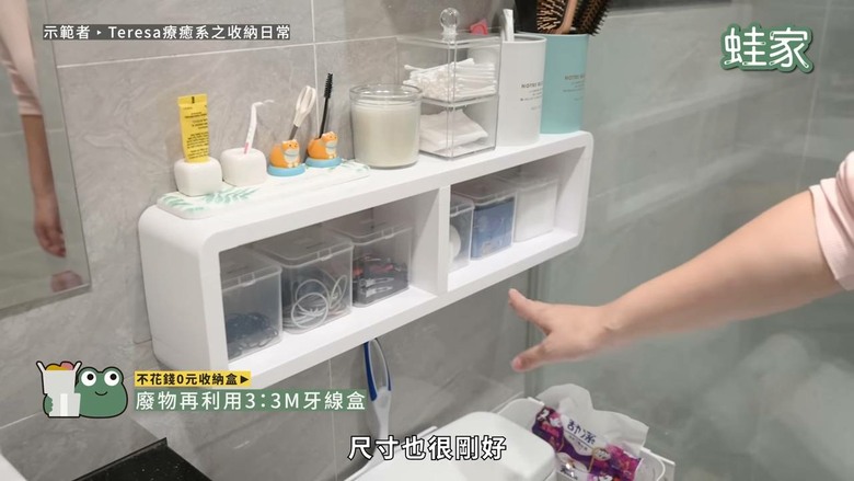 不花錢的收納法!「0元收納」15個DIY奇招,廢物瞬變整理神器