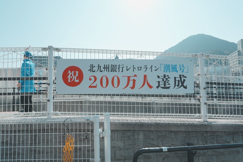 A7M5 福岡與熊本之旅 上 (圖多)