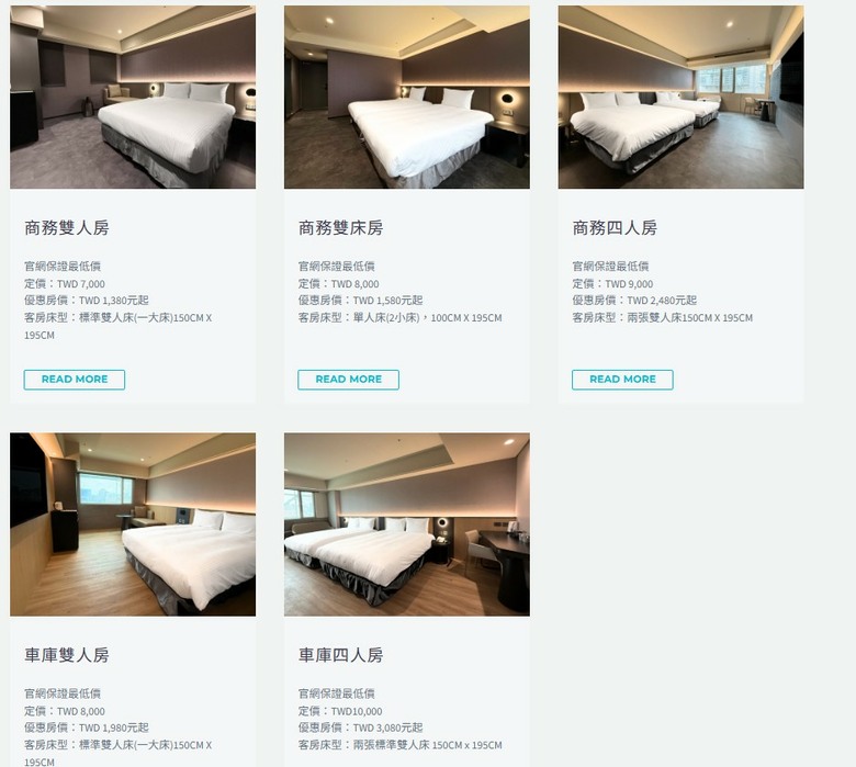 點我看大圖 新北泰山|旅居文旅-新泰館 Hub Hotel Xintai 近期住到最便宜的住宿