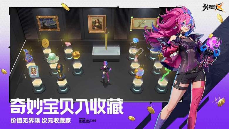 《頭號禁區》3月19日 開啟測試 創新融合搜打撤與MOBA 2.5D 俯視角競技摸金手遊 | 上帝視角掌控全場 技能連招絲滑輸出 硬剛對手、擊敗Boss搶寶 也能潛伏當老六悶聲發財 帶滿戰利品全身而退