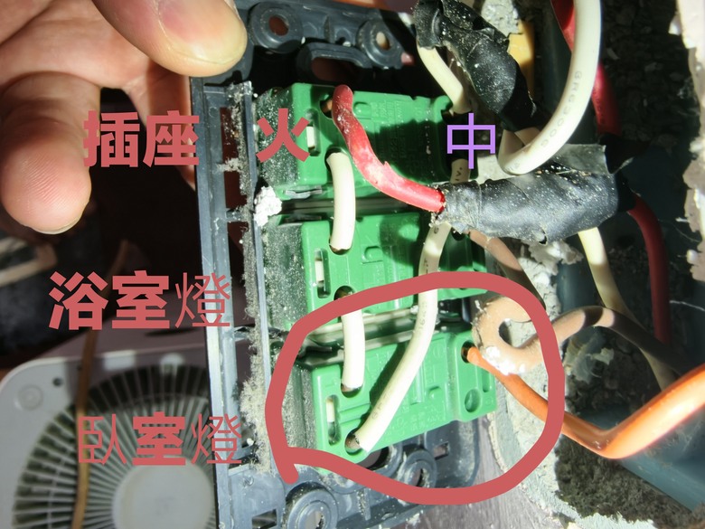 三路開關詢問