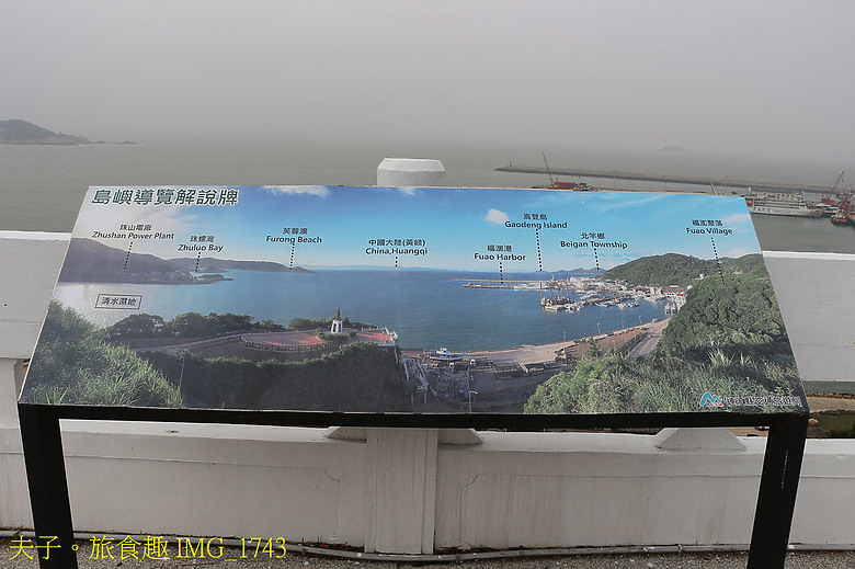 點我看大圖 2026「春遊馬祖 戰地記憶」活動 走訪南竿「枕戈待旦」見證戰地歲月與老兵的鐵血柔情 還能領取驚喜好禮