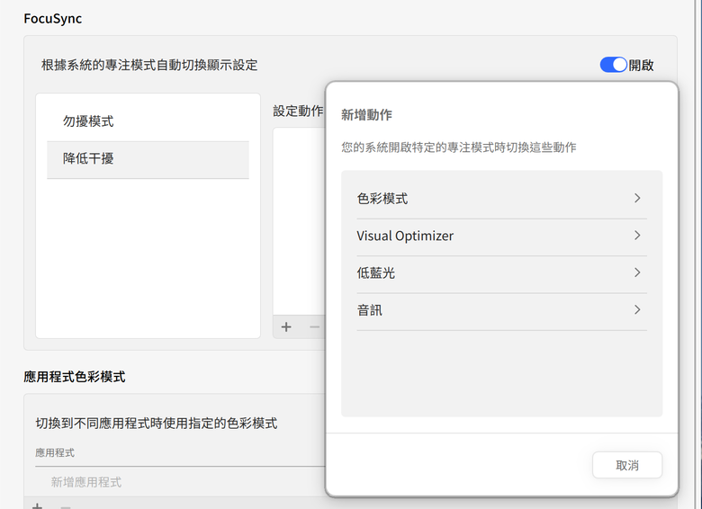 BenQ MA270S 5K 螢幕開箱試用 具備 Thunberbolt 4 連接埠與 Macbook 顯色一致的最佳搭檔