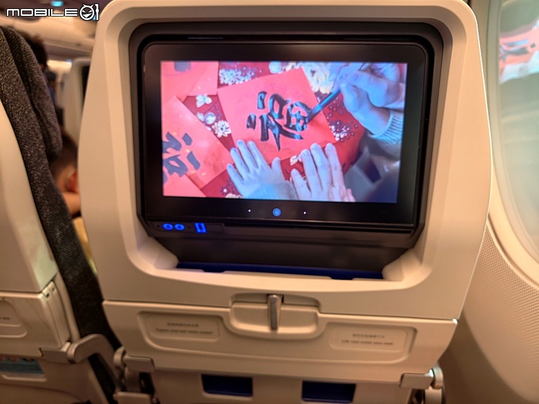 中華航空 CI057 桃園&rArr;墨爾本、CI054 布里斯本&rArr;桃園、澳洲國內線 維珍航空 VA827 墨爾本&rArr;雪梨、VA511 雪梨&rArr;黃金海岸，以及東澳四城之四座機場 — 2026東澳洲四大城巡遊之航空行程段