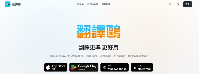 外語影片看不懂？5個好用的影片即時翻譯字幕工具分享