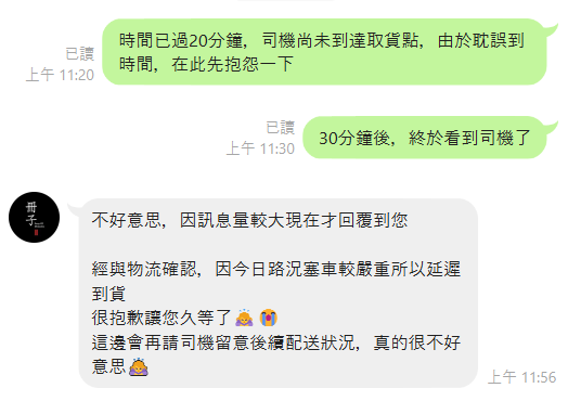 [分享] 冊子油飯購買心得與建議