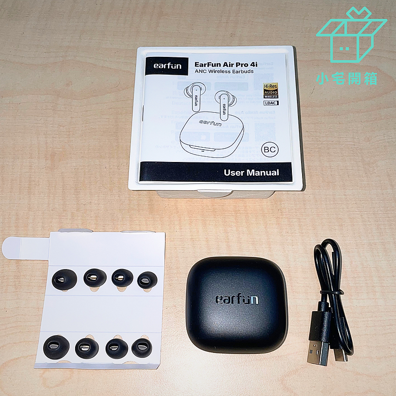 【小宅開箱】Earfun Air Pro 4i CP值首選，11mm 鈦塗層複合振動膜，藍牙6.0，超低功可達40小時