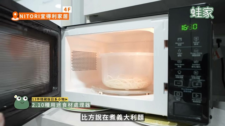 南港LaLaport逛街必買!13件隱藏版日系好物,清潔、料理、收納一次補齊