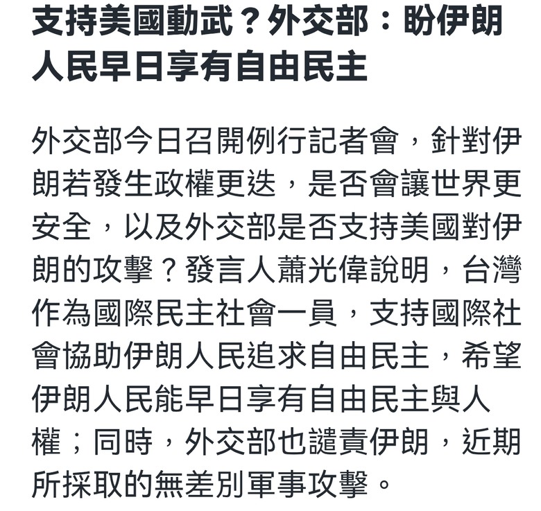 打不贏美國 只能無差別發射飛彈！