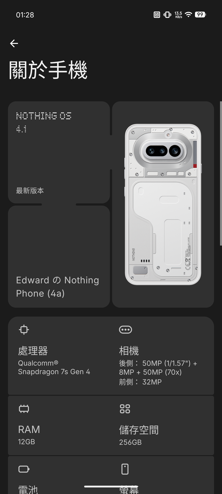 Nothing Phone (4a) 系列評測：金屬機身、潛望長焦，重新定義中階旗艦？