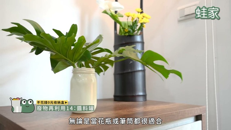 不花錢的收納法!「0元收納」15個DIY奇招,廢物瞬變整理神器